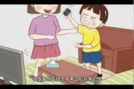 一类高中普通班和二类高中的重点班，怎么选？真相在这里视频封面