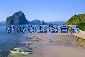 人其实是矛盾的，渴望被了解，却又害怕被看穿。视频封面