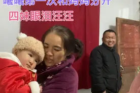 1岁宝宝第一次和妈妈分开，临走时四妹眼泪汪汪，心里一下空落落视频封面