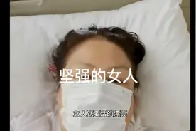 70多岁双髋股骨头坏死，术后四天就下地进行康复，勇敢坚强的女人视频封面