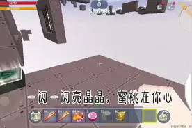 迷你世界   不要告诉我，我是最后一个知道的。。。视频封面