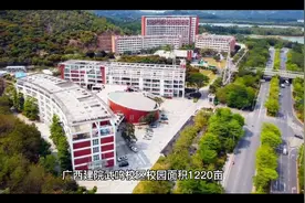 广西建设职业技术学院武鸣校区建好就要升本，广西建筑大学来了视频封面