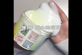 假水地下室的天花板 无硼砂.视频封面