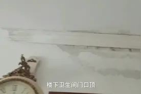卫生间漏水不用愁，防水师傅为您介绍一种材料解忧，简单方便经济视频封面