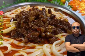 都知道哈尔滨麻辣面好吃，但你知道麻辣面的配方么，东哥教会你视频封面