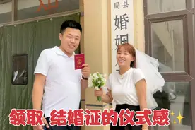改改和义坤领结婚证，仪式感拉满，鲜花、戒指、小蛋糕，全安排上