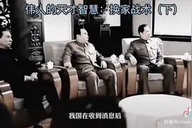 面对苏联的核威胁，伟人的一招“换家战术”直接制敌，太巧妙了视频封面