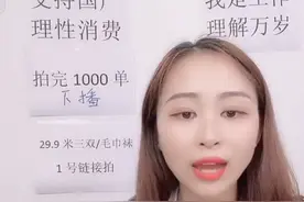 被逼疯的阿迪主播视频封面