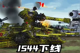坦克世界动画：is44下线！