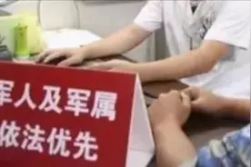 你是军属么怎么证明你是军属优待证不如优待卡好使视频封面