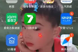我的世界电脑版教程