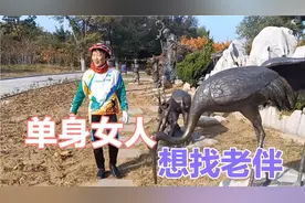 65岁单身女人，为什么想找老伴，看她遇到了什么视频封面