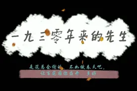 是我自毁华年，是我不识好歹，我自己种下的恶果，我自己来尝！视频封面