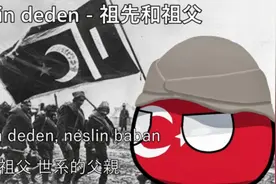 [YouTube转载]祖先和祖父视频封面