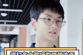 这是什么神仙学校也太棒了吧，选修课超级多，跳舞八年的文艺青年视频封面