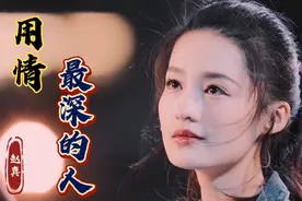 赵真经典歌曲《用情最深的人》，句句拨动心弦，伤感催泪！