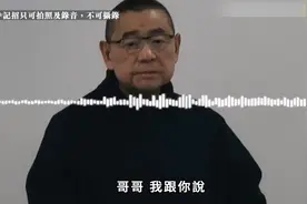 香港富豪刘銮雄，解释与吕丽君见面原因，财产并非独留给甘比一人视频封面