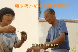 糖尿病人可以吃猕猴桃吗？视频封面