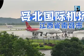 昌北国际机场 江西省南昌市视频封面