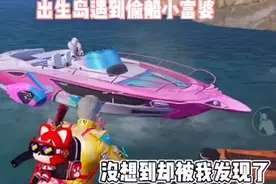 她到底在哪？视频封面