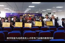 10大商学院，北大光华不是第一，清华经管仅列第三视频封面