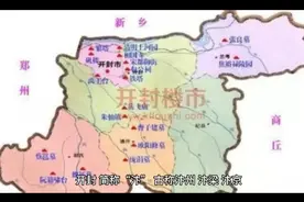 开封介绍简介