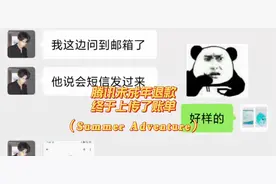 腾讯未成年退款。如何上传账单？视频封面
