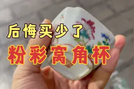 该出手时一定要坚定，后悔不果断，只拿了一件其他都被包圆了。