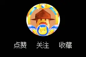 今天教大家怎么装我的世界模组（保姆级别教程，要关注不过分吧）