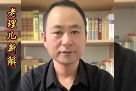 为什么说六人不坐乌龟席呢？视频封面