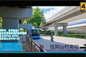 【通州去往首都机场的最佳选择】北京通州北高公交通1路POV：视频封面