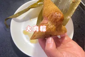 非常香肉粽，今天就来和大家分享一下地道的上海口味大肉粽的做法视频封面