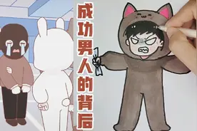 一个成功男人的背后，一定有个优秀的女人，关键时刻推他一把视频封面