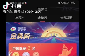 “丁桂儿脐贴”＂美日体验卡＂
