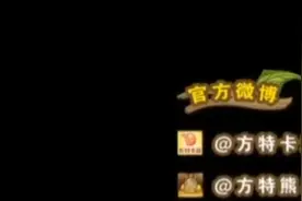 把熊出没主题曲给放大