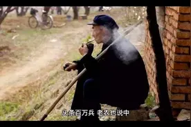 你知道为什么过生日吗？它有什么说道视频封面