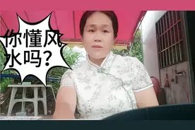 建房你请风水先生吗？建房要注意哪些事？视频封面
