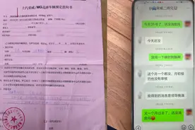 男子西安购买上汽荣威车 承诺的4000元补贴买车后没有了图片