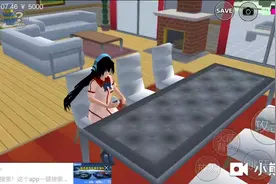 樱花校园@拉肚子