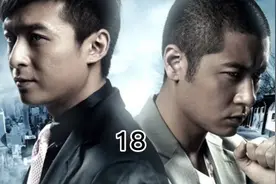 第18集|穷小伙成功逆袭为千万富豪#别叫我兄弟视频封面