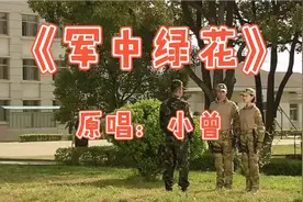 经典老歌《军中绿花》唱出了多少军人的心声，想念我的老班长视频封面