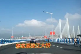 蔡家大桥  礼嘉大桥  水土大桥  土主中梁山隧道  开心踩桥啰！视频封面