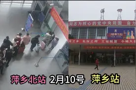 第34站:江西萍乡站、萍乡北站，江西最靠近湖南的火车站