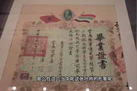 《走读历史》——第四集 云南陆军讲武堂（四）视频封面