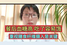 7大营养素之一的膳食纤维，帮助控糖有这3个好处，天天都该吃