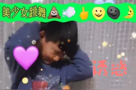 请大家看看我的沙雕弟弟