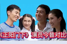 《正阳门下》演员今昔，破烂侯北京四合院养老，蔡晓丽比苏萌更美