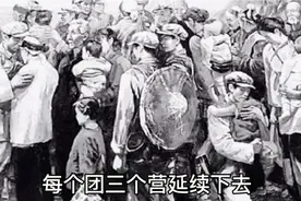 红军时一个师有多少人？原来巅峰时一个师六千人，最多只有一千人视频封面
