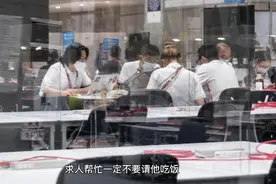 求人帮忙千万不要请他们吃饭，你知道为什么吗？视频封面