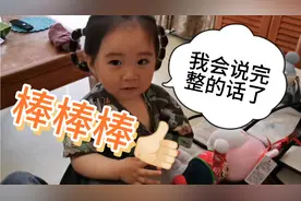 一周岁的宝宝会说完整的话了妈妈激动坏了宝宝自己还一直反复练习